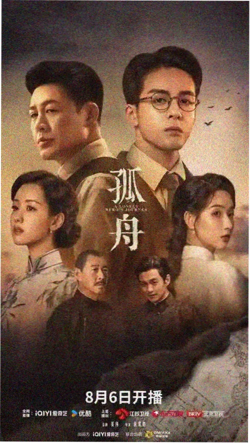 站前时钟与时间压力场景图鉴