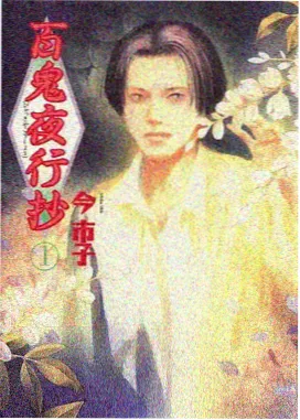 商店街喜剧题材日剧免费观看高清完整版图鉴封面