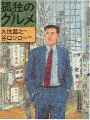 家庭群像题材日剧免费观看高清完整版图鉴封面