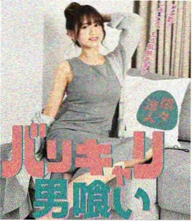 青春群像题材日剧免费观看高清完整版图鉴封面