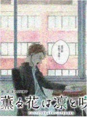 北国冬景线日剧免费观看高清完整版路线示意